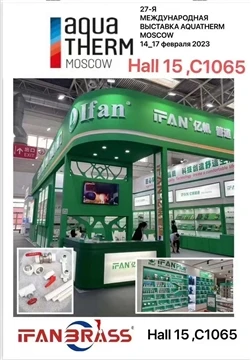 Arddangosfeydd IFAN Moscow